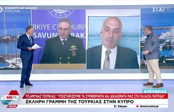 Κωστίδης 