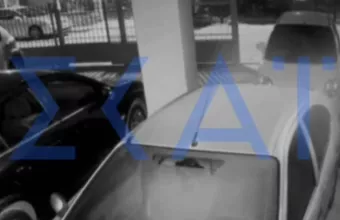 μενιδι