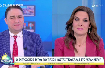 Τσουκαλάς: Τελειώνει για τη ΝΔ η περίοδος της πολιτικής της «άνοιξης» 