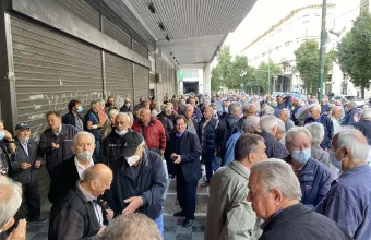 συντάξεις