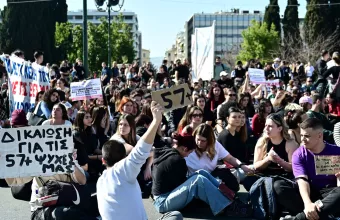 τεμπη συνταγμα 