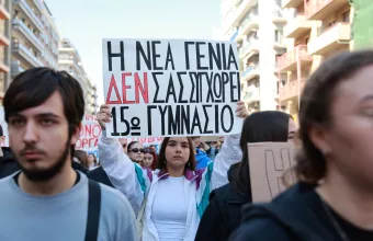 τεμπη