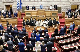 αγιασμός Βουλή
