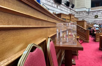 Διαδικασία δίωξης υπουργών - Αστοχίες και δικλείδες ασφαλείας