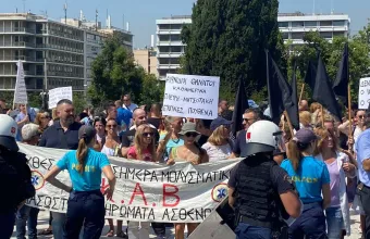 Υγειονομικοί