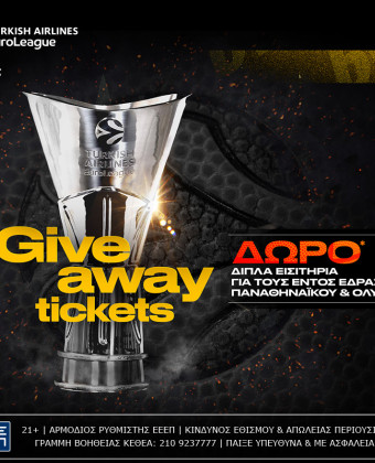 bwin give away