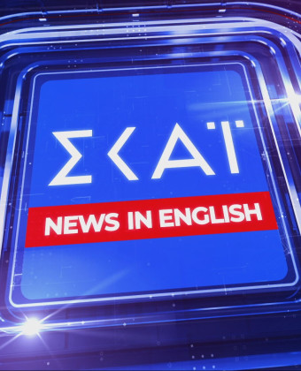 Ειδήσεις Αγγλικά 