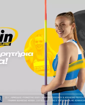 bwin