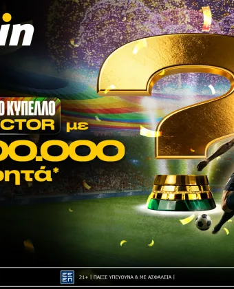 bwin