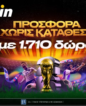 bwin