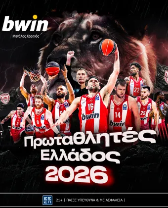 bwin olympiakos