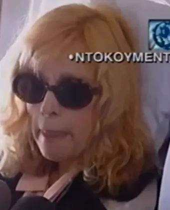 Βουγιουκλάκη