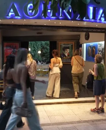 Αθήνα σινεμά