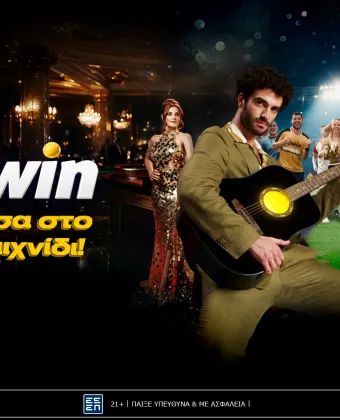bwin