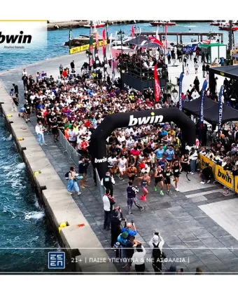 BWIN