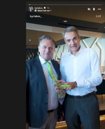 γραβάτα