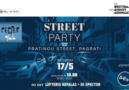 PEPPER STREET 