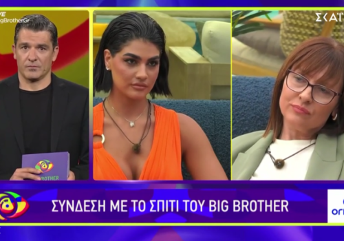 Big Brother