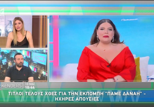 Δέσποινα Καμπούρη: «Η Δανάη έβγαινε στα breaks να πάρει ανάσες»