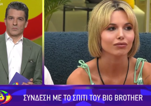 Big Brother