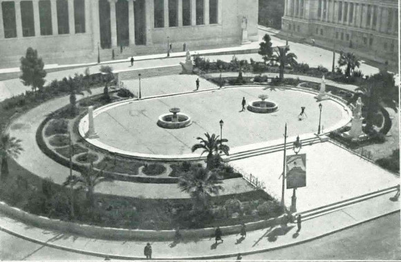 Αθήνα 