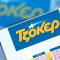 Κλήρωση Τζόκερ: Οι τυχεροί αριθμοί