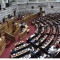 Βουλή: Κατατέθηκε η σύμβαση συγχώνευσης της Παγκρήτιας Τράπεζας με την Τράπεζα Αττικής 