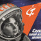 Σαν σήμερα 16/6: Αρχίζει ο Β΄Παγκόσμιος Πόλεμος - Η πρώτη γυναίκα στο διάστημα 