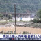 Κατέρρευσε γέφυρα στη Βόρεια Κίνα - 11 νεκροί και τουλάχιστον 30 αγνοούμενοι 