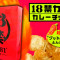Ιαπωνία: 14 μαθητές στο νοσοκομείο αφότου έφαγαν «σούπερ πικάντικα» πατατάκια - Το σχόλιο Ίλον Μασκ