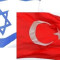 Ισραήλ - Τουρκία