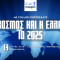 kosmosellada2025