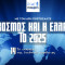 kosmosellada2025