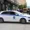 ΑΣΤΥΝΟΜΙΑ