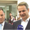 Μητσοτάκης Κερατέα