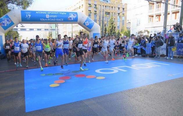 Αγώνας δρόμου 10 χλμ. ΟΠΑΠ