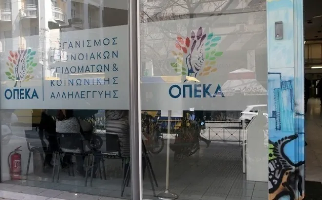 οπεκα