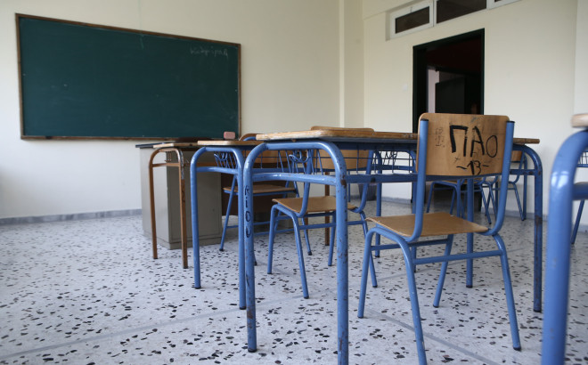 Πειραματικα σχολεια