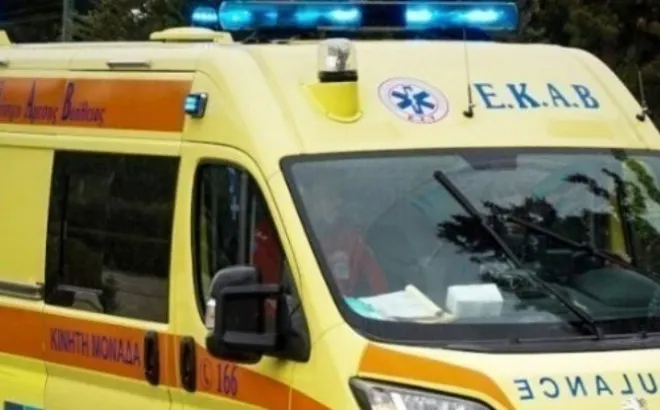 ΕΚΑΒ