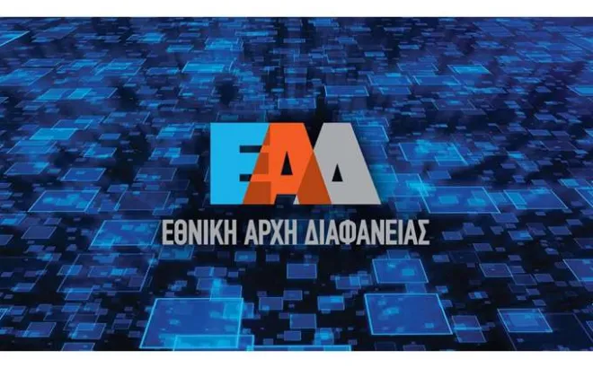 ΕΑΔ