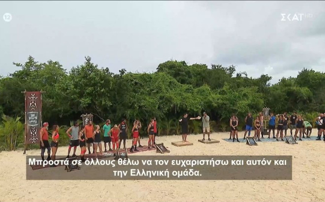 Survivor 2024: Αγώνας Ελλάδα & Τουρκία - Ξεχώρισε τη Δαλάκα ο Ατζούν - Ποιοι από τους νικητές αποκλείστηκαν από το έπαθλο (Βίντεο)