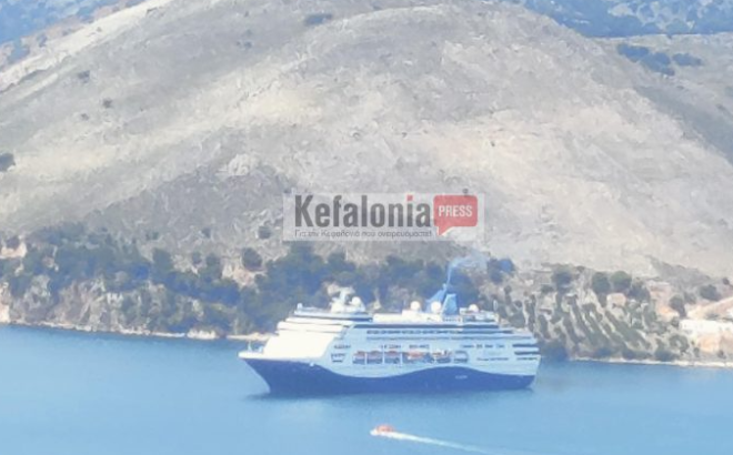 Αργοστόλι
