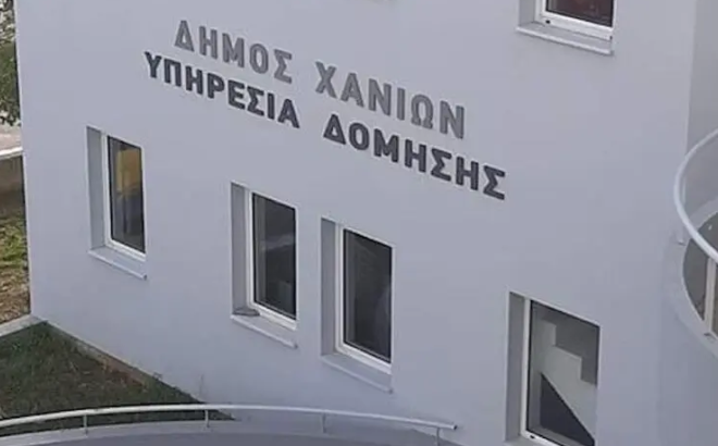 Πολεοδομία Χανίων