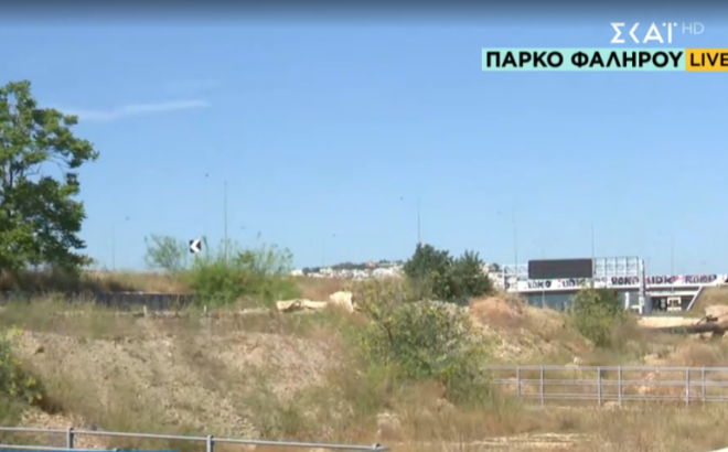 Φάληρο πάρκο