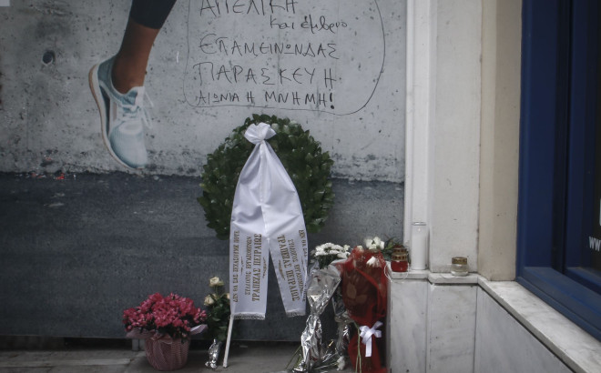 μαρφιν 