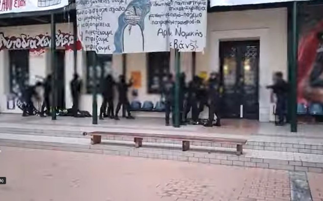 Νομική