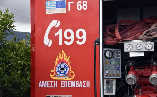 Πυροσβεστική 