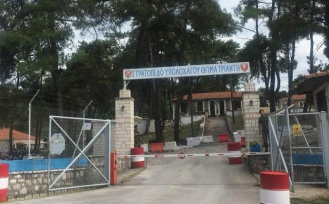 φιλιατες 