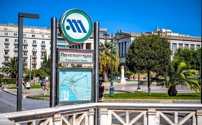 Μετρό