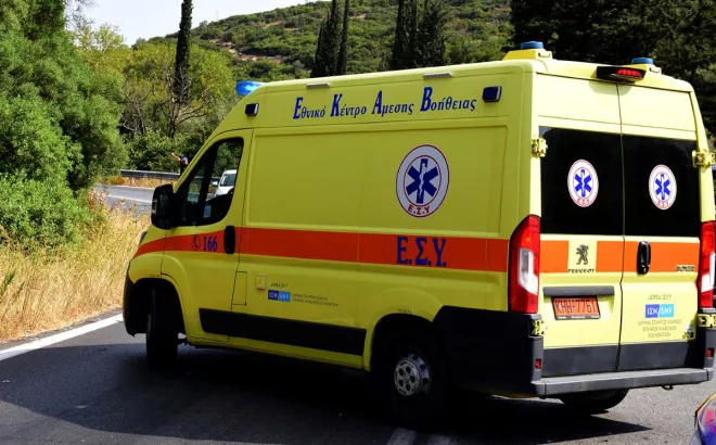 ΕΚΑΒ